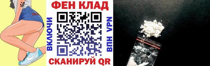 omg ссылки  Кяхта  АМФ VHQ  даркнет сайт 