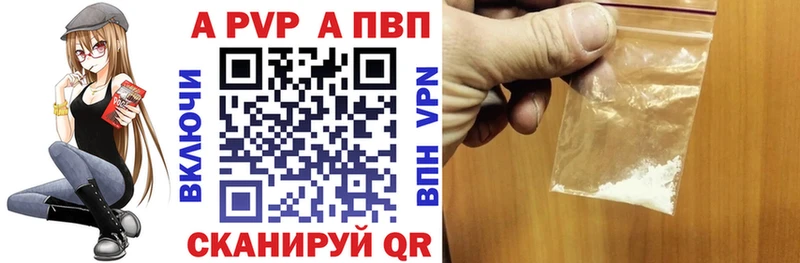 A PVP СК  darknet официальный сайт  Кяхта 
