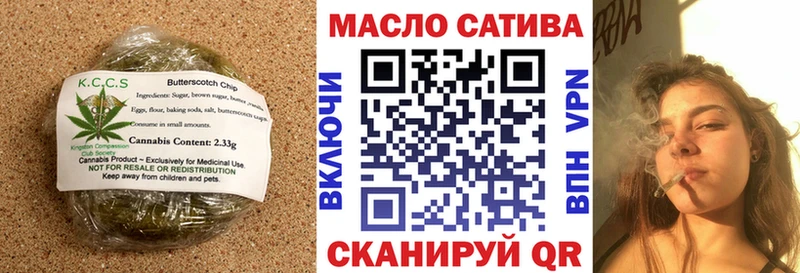 Cannafood марихуана  Кяхта 