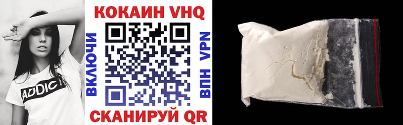 наркотики Кяхта КОКАИН Колумбийский