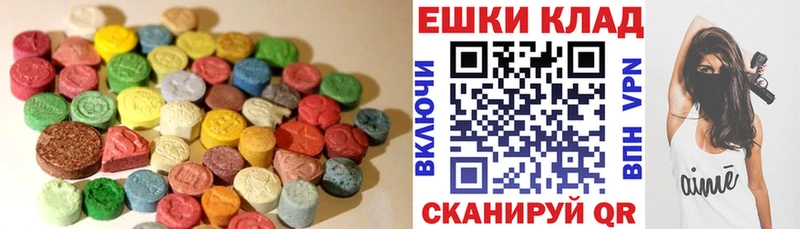 площадка официальный сайт  Кяхта  Экстази DUBAI  купить наркотики сайты  MEGA tor 