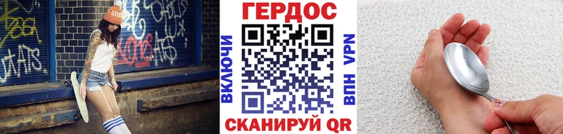 ГЕРОИН афганец  Кяхта 