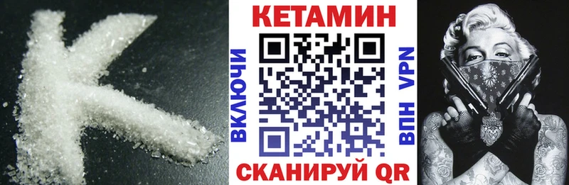 мега ONION  Кяхта  Кетамин ketamine 