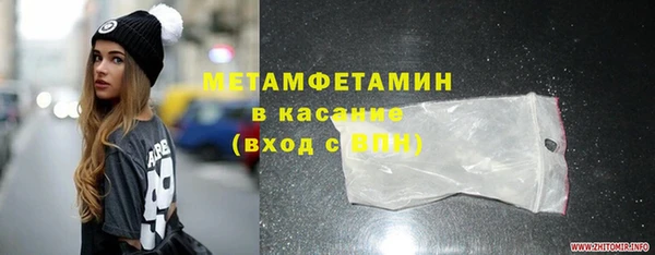 метамфетамин Няндома