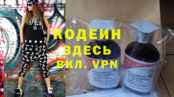 молекула духа Заволжск
