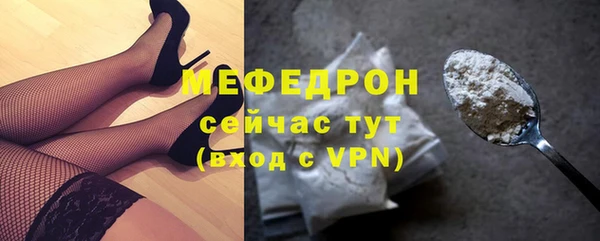 метамфетамин Няндома
