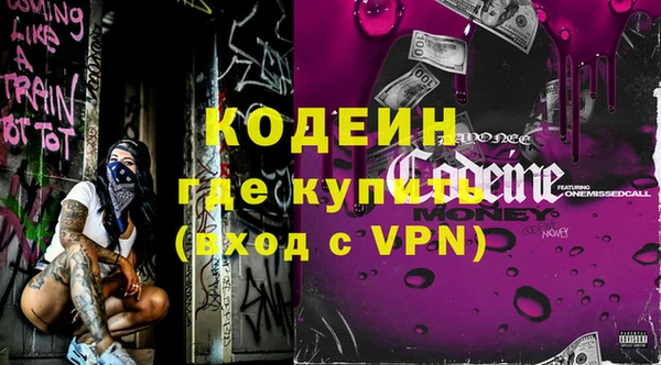 экстази Долгопрудный