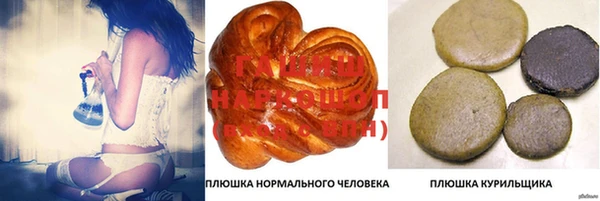 молекула духа Заволжск