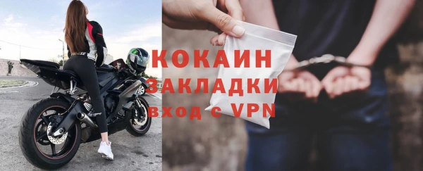 метамфетамин Няндома