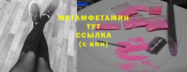 метамфетамин Няндома