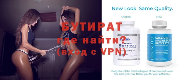 молекула духа Заволжск