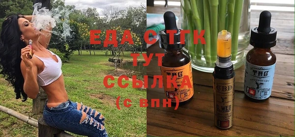 метамфетамин Няндома