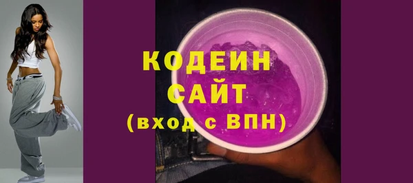 молекула духа Заволжск