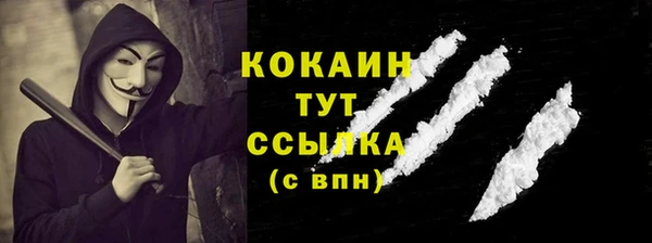 метамфетамин Няндома