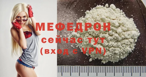 молекула духа Заволжск