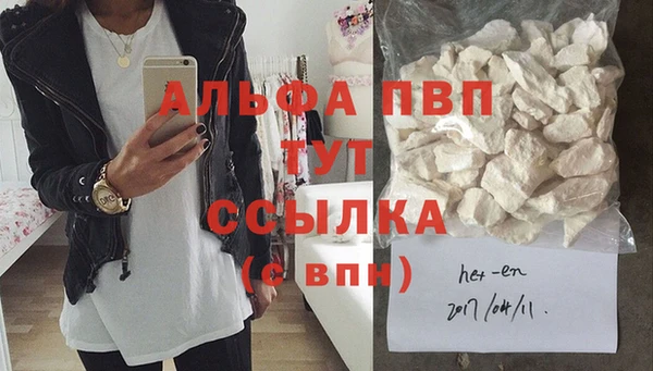метамфетамин Няндома