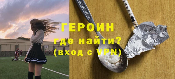 метамфетамин Няндома