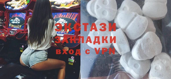 молекула духа Заволжск