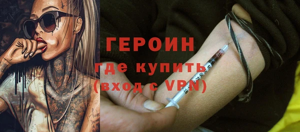 метамфетамин Няндома