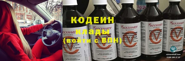 молекула духа Заволжск