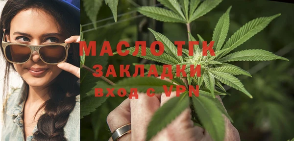 гашишное масло Нязепетровск
