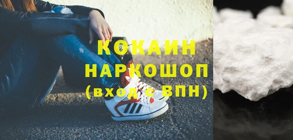 метамфетамин Няндома
