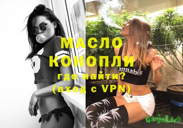 гашишное масло Нязепетровск