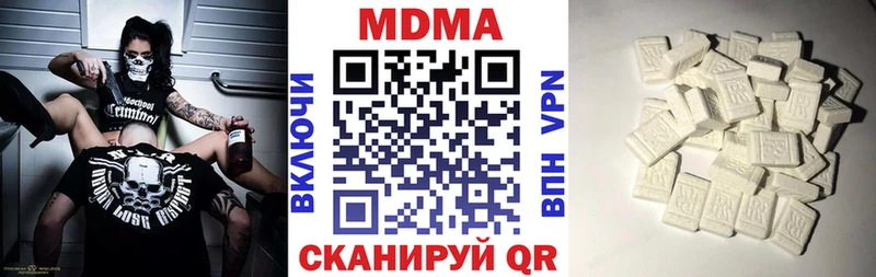 MDMA молли  что такое   Кяхта 