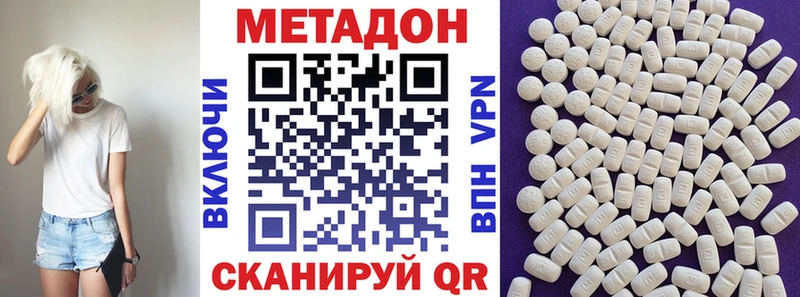 нарко площадка Telegram Кяхта Метадон VHQ кракен ССЫЛКА