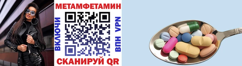 Метамфетамин мет  Кяхта 
