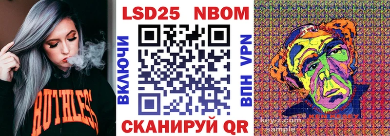 что такое наркотик  Кяхта  Марки NBOMe 1500мкг 