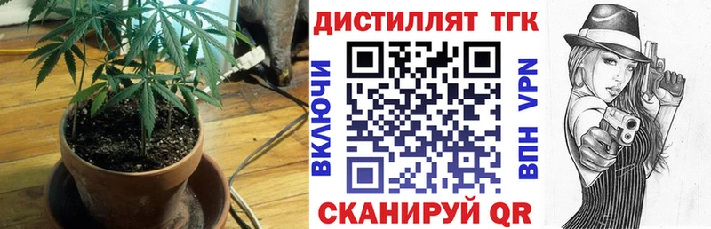 ТГК вейп Кяхта