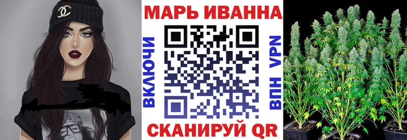Бошки марихуана сатива Кяхта